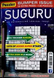 Puzzler Suguru
